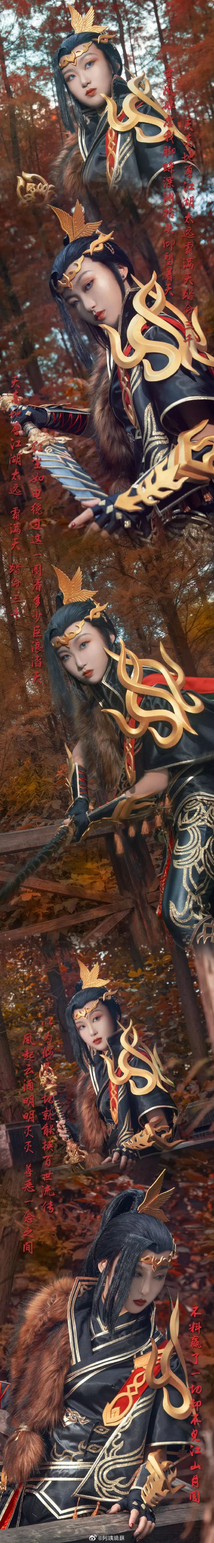 A爆的神刀大妹砸，这么帅气是犯规啊