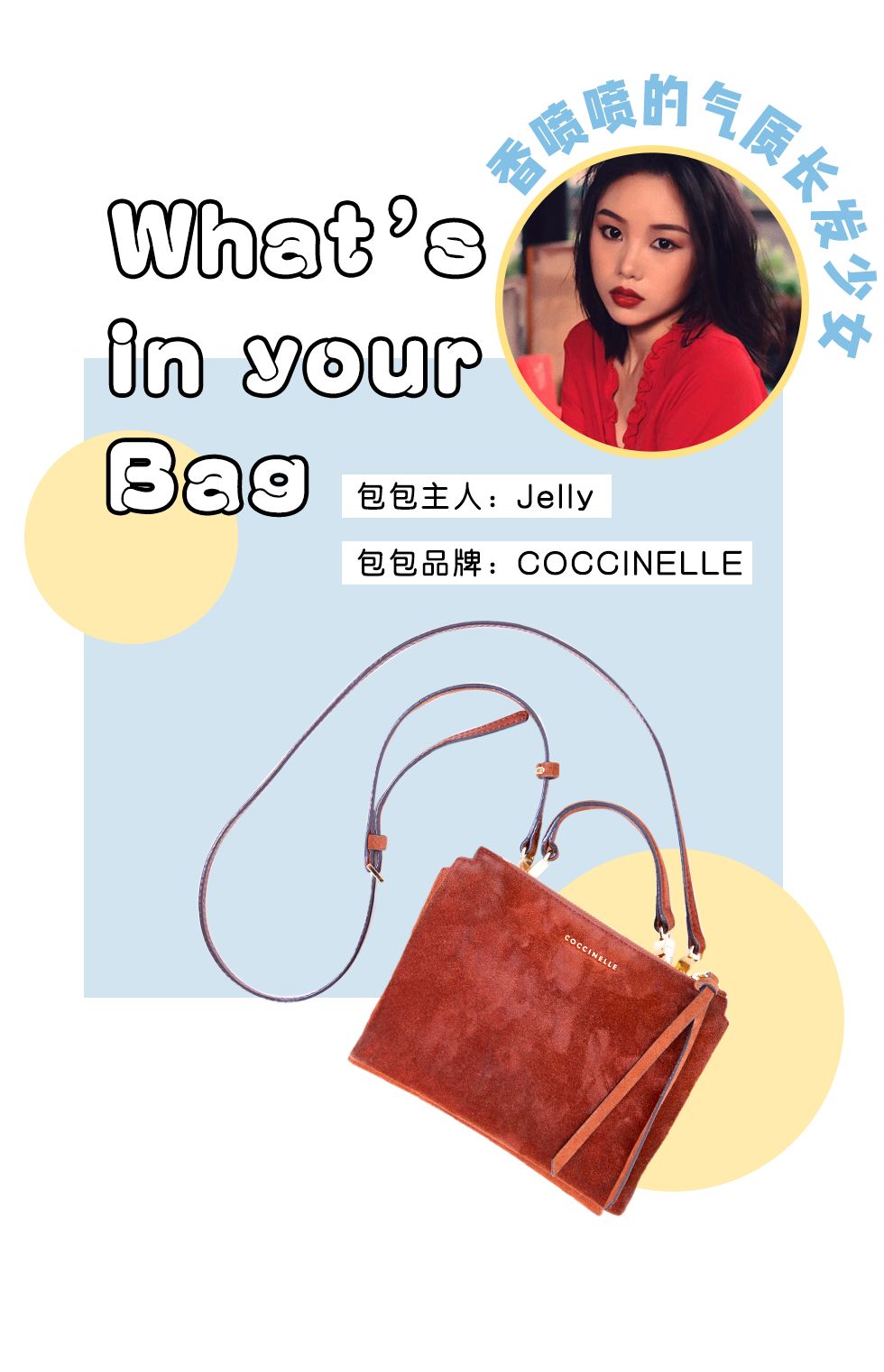 美妆公司上班的女孩,美妆公司的女生