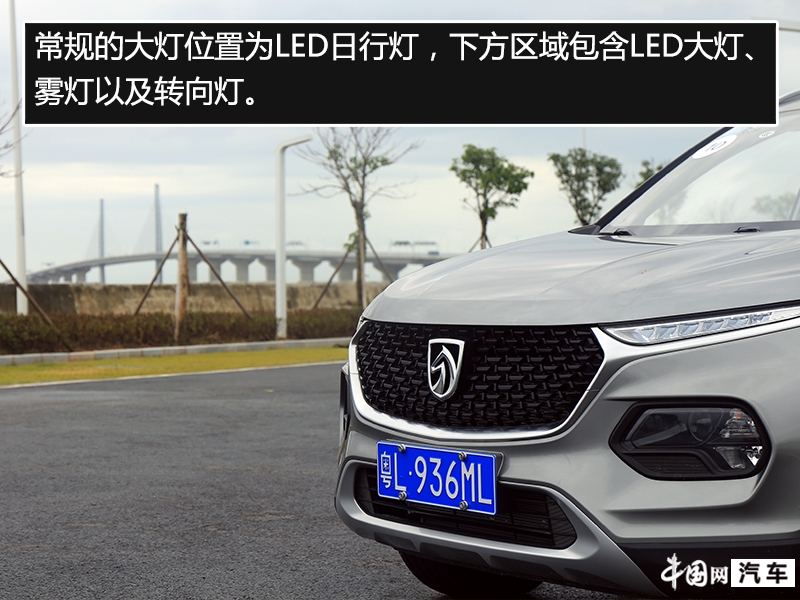2020款畅享型宝骏510cvt质量怎么样,宝骏510操控性好吗