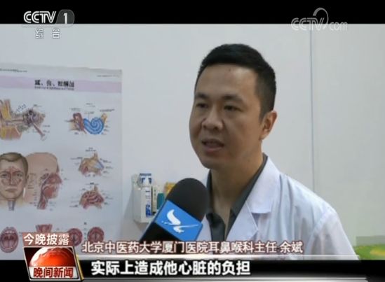 男子打鼾一夜断气576次,打鼾导致呼吸停止致死