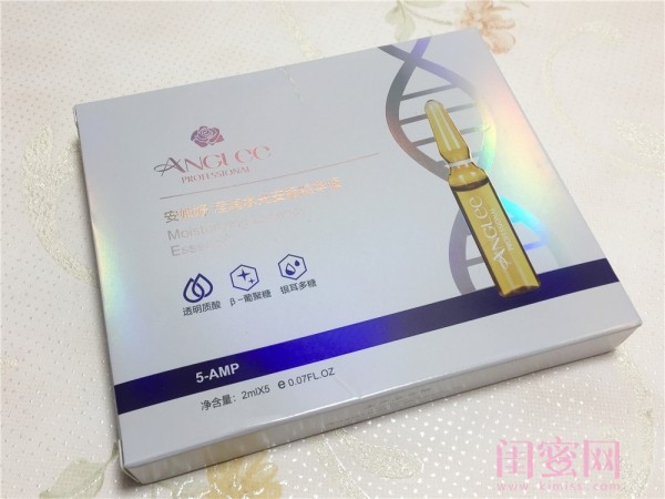 安婕妤莹润水光安瓶精华液,安婕妤焕颜肌底精华液7ml