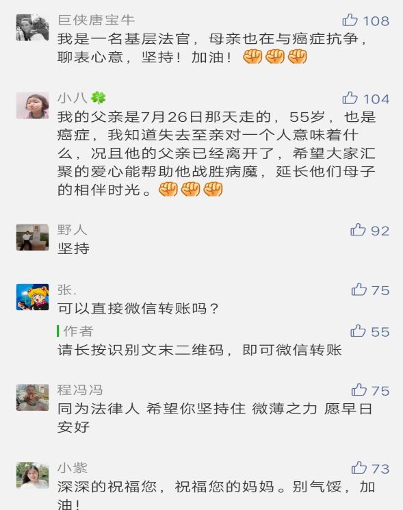 尚德理财袁博,袁博视频总汇