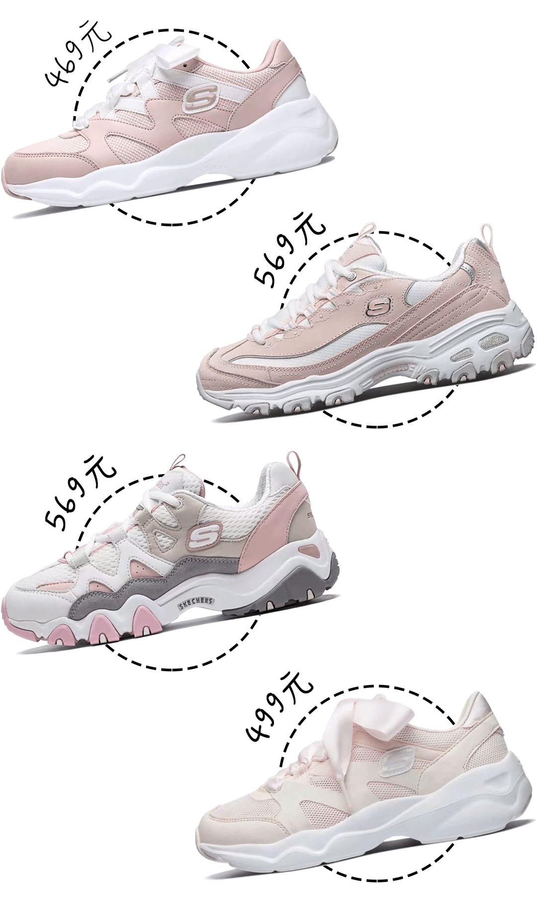 倪妮穿什么鞋最好看,倪妮同款板鞋