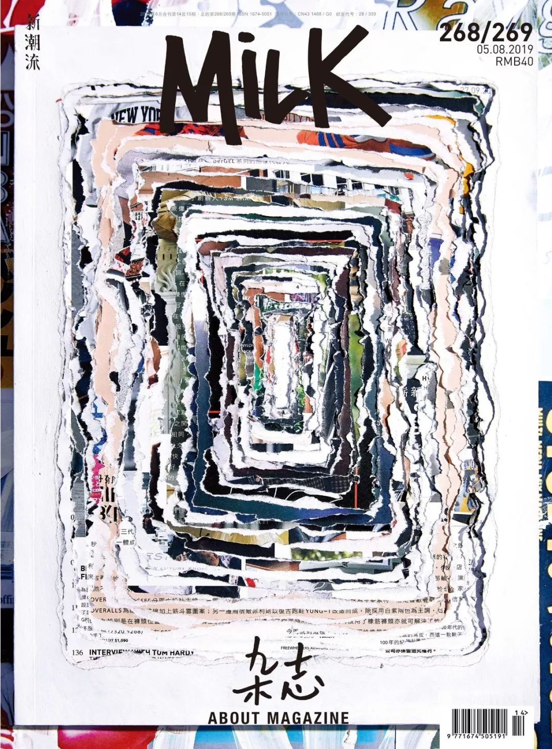 涓浗鏉傚織鐨勫彂灞曡秼鍔垮拰鏈潵璧板悜,鏉傚織鍙戝睍鍓嶆櫙濡備綍