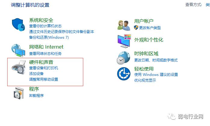 电脑连接打印机后怎么操作,win10如何连接win7电脑上的打印机