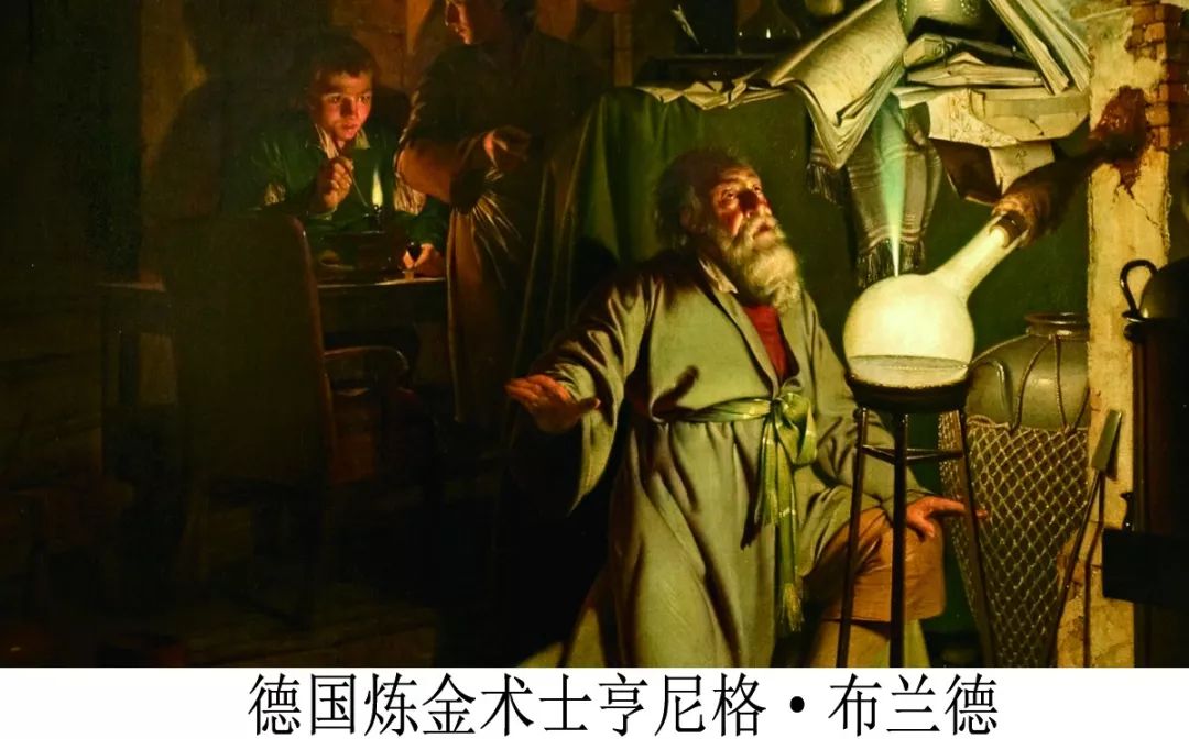 炼金术士原神,炼金术士传说