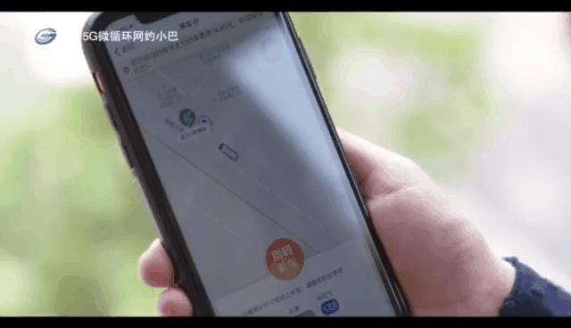 神操作!厦门人约车,竟约来一辆“萌萌哒”公交车!这些路段可约