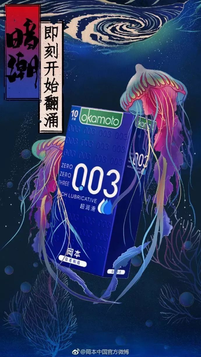 深圳地铁投放广告被举报,深圳地铁站雷人广告