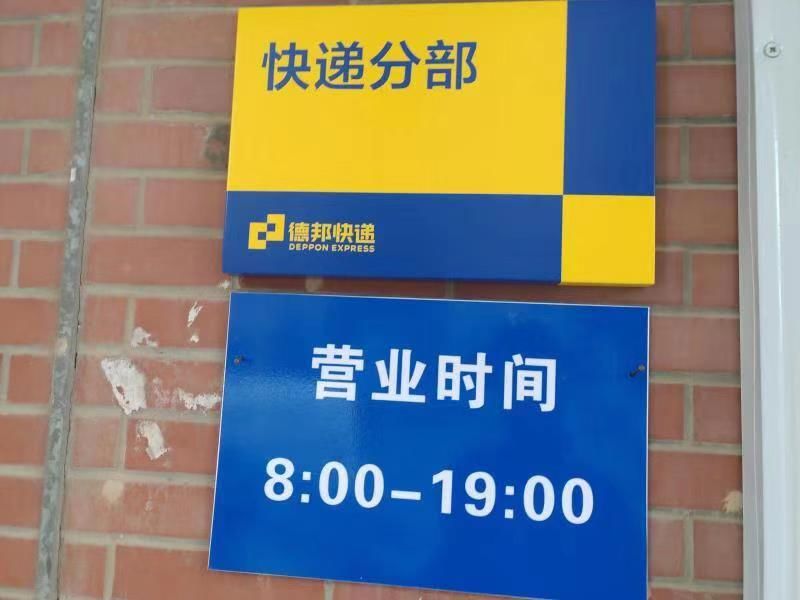 物流破损快递公司不处理,快递电脑屏幕破损怎么赔付