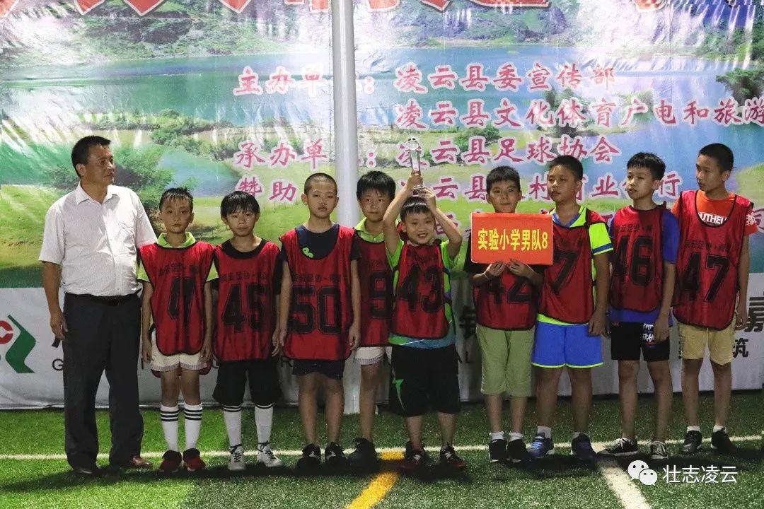 足协杯泰山队夺魁,足协杯夺冠的比赛