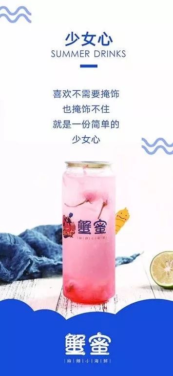 大海的味道海鲜,大海的味道海鲜品牌