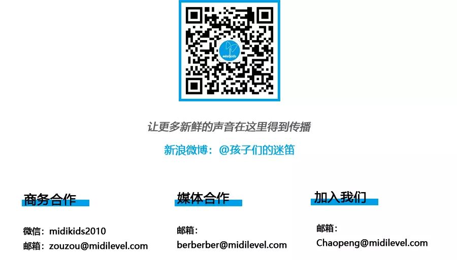 北京赛区复赛,北京复赛