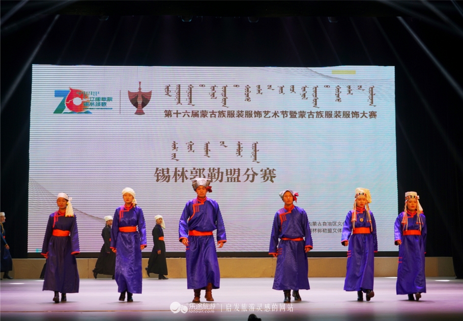 蒙古族服饰物质文化遗产,蒙古族服饰第四批非物质文化遗产