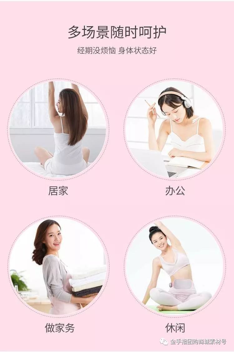 金手指团购洗护套,金手指团购神器