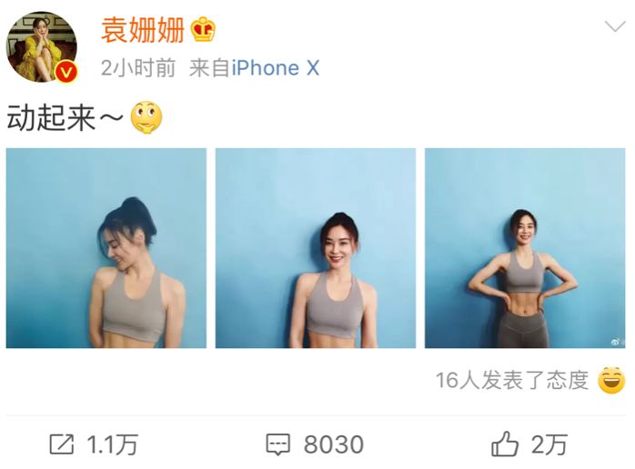 腹肌女王2.0版本升级，全网黑转粉逆袭人生新高度