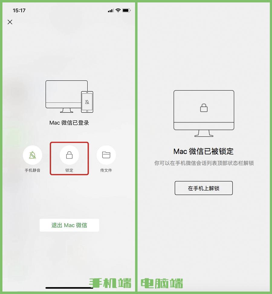 8个微信隐藏功能,6个超实用的微信隐藏功能