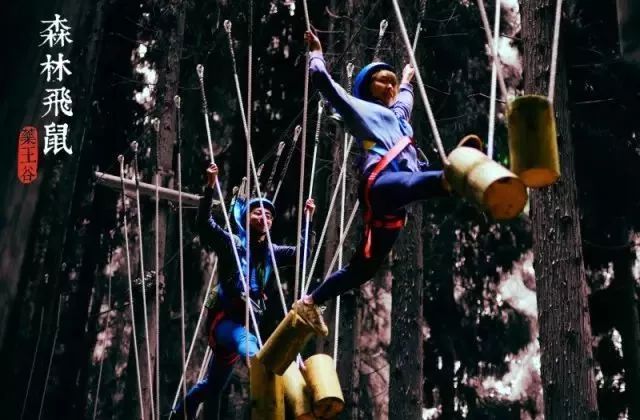 这里好好耍~周末到药王谷玩大人的摇摇船、玻璃水滑道、高空情侣桥、爱的丛林飞越……