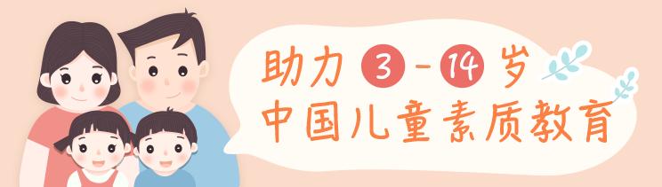 新西兰小学教育课程体系,新西兰小学生没有课本和作业