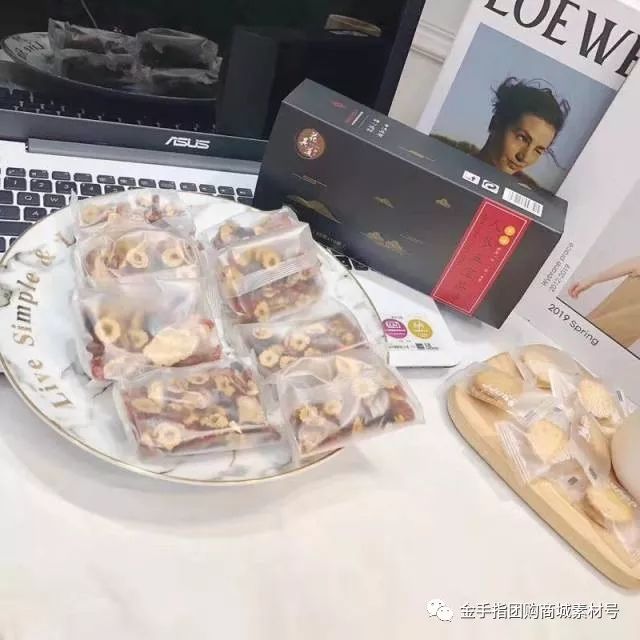 金手指团购商城团品3：花其道人参五宝茶*2盒