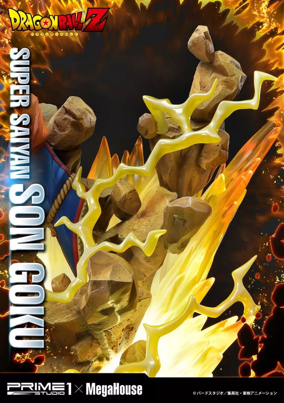 龙珠小悟空雕像推荐,龙珠孙悟空雕像