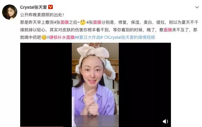 面膜敷起来好舒服,敷着面膜很舒服