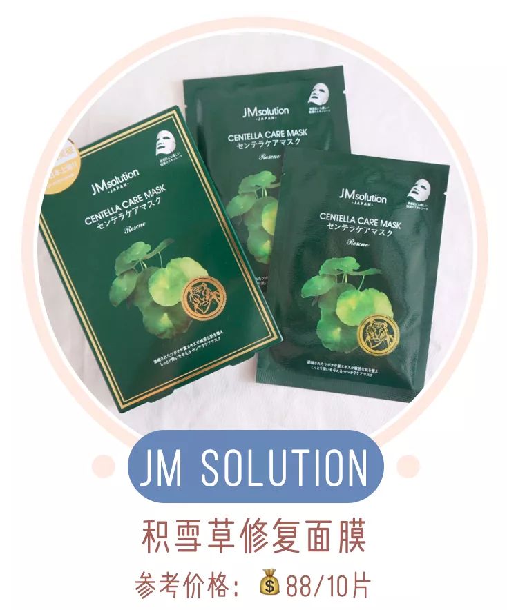 敷完很舒服的面膜推荐,敷10分钟就有效的面膜