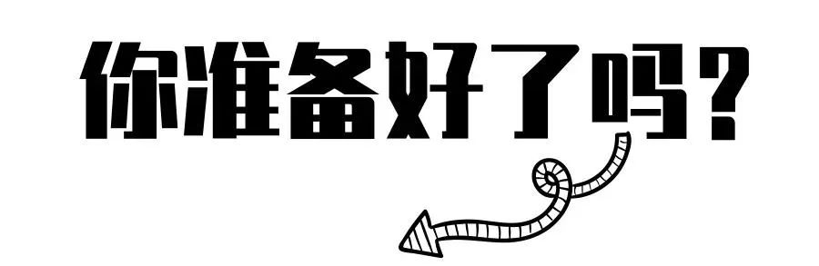 喀什蹦床公园今日优惠价格,喀什蹦床公园门票多少钱