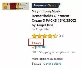 继老干妈后又一美食国外走红,清凉油在国外很吃香的国货