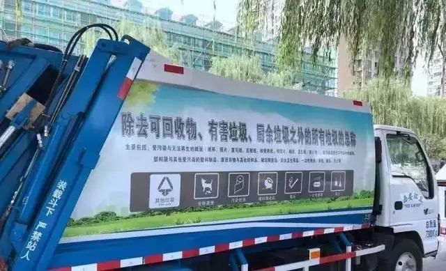 西安垃圾分类攻略请收好,西安垃圾分类全攻略