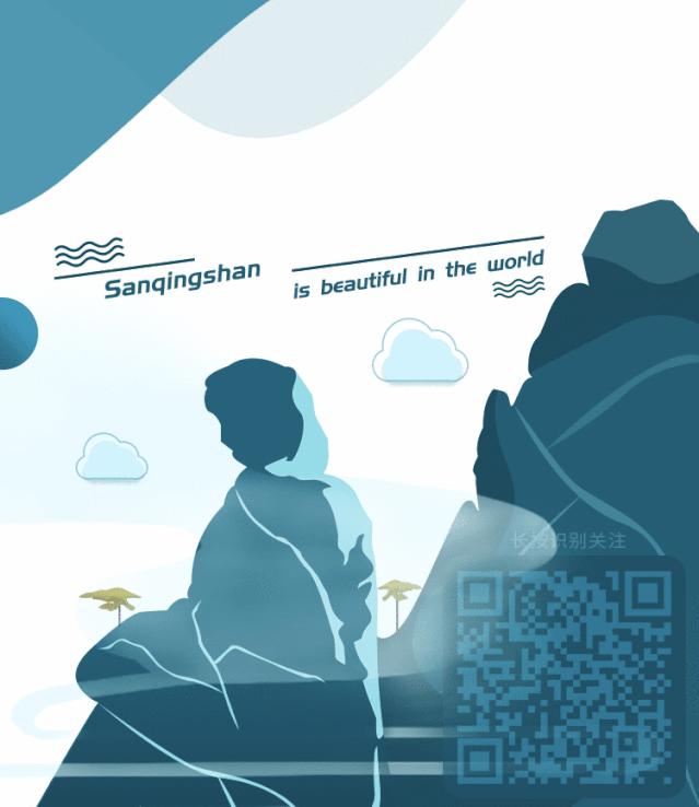 三清山旅游攻略自驾2020,2021年三清山