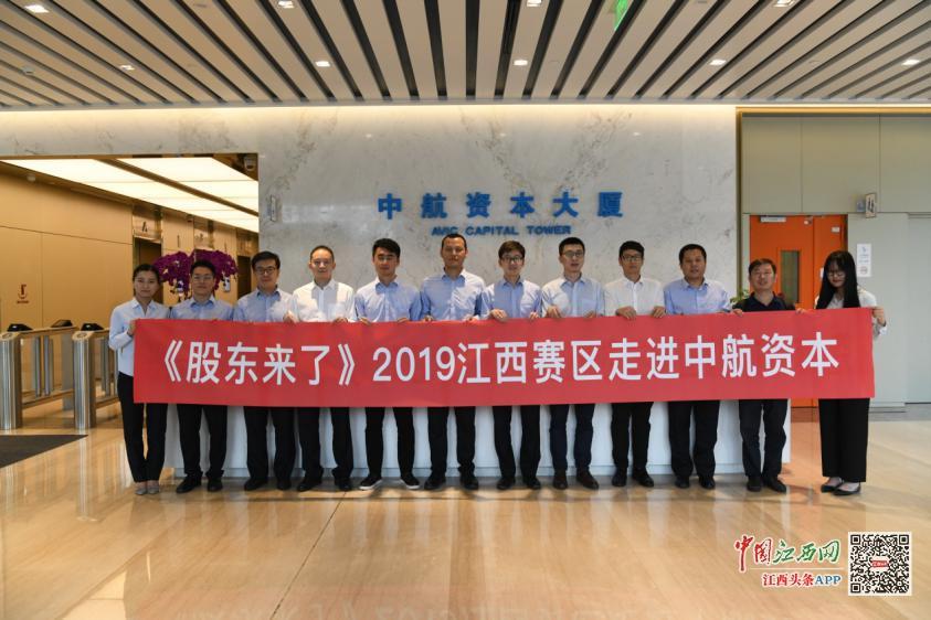 600705涓埅璧勬湰涓昏鑲′笢,鑲′笢鏉ヤ簡2019鍐宠禌