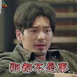 成都人熬夜快乐,熬夜的成都人