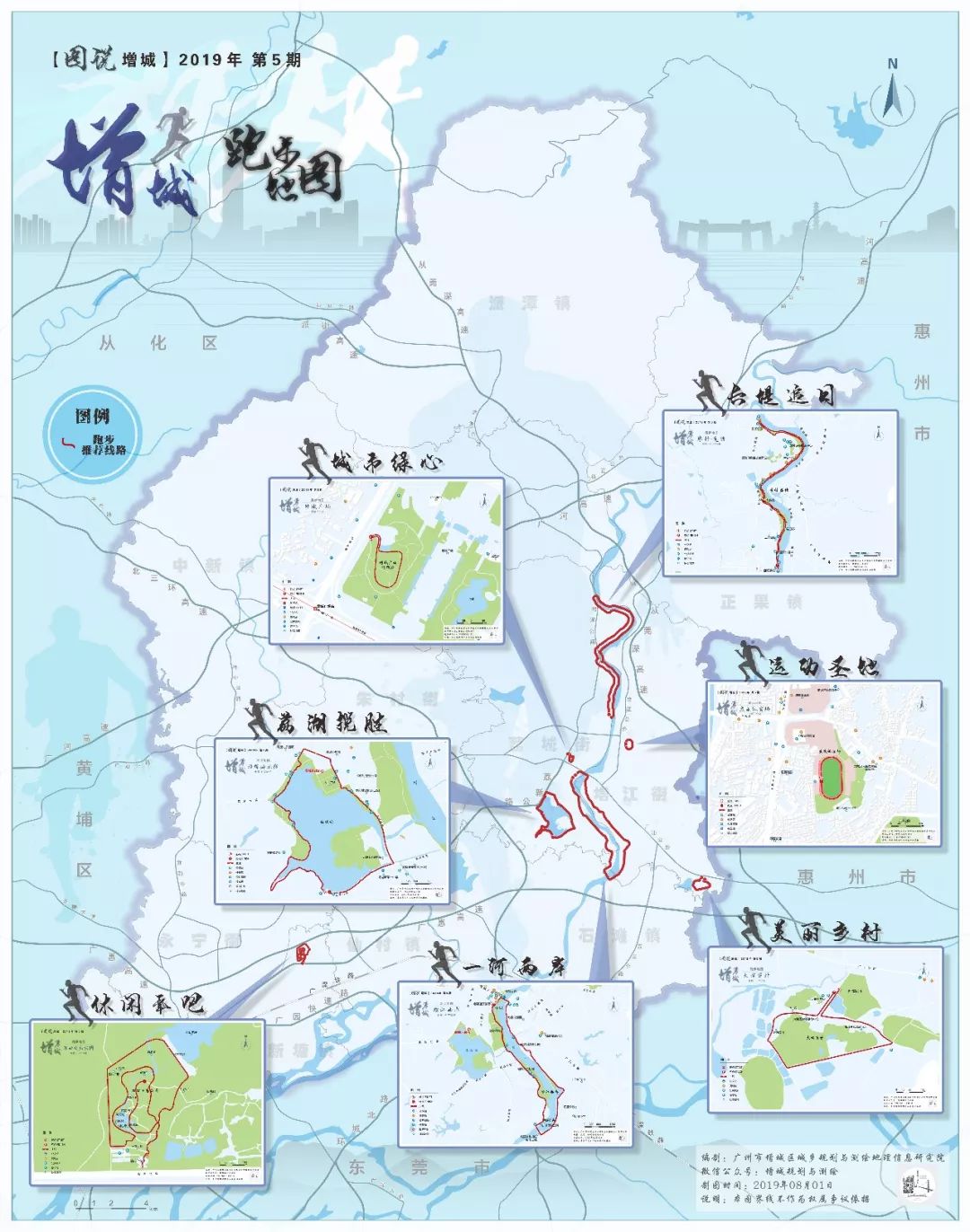 增城附近有什么好玩的休闲娱乐,增城娱乐的地方