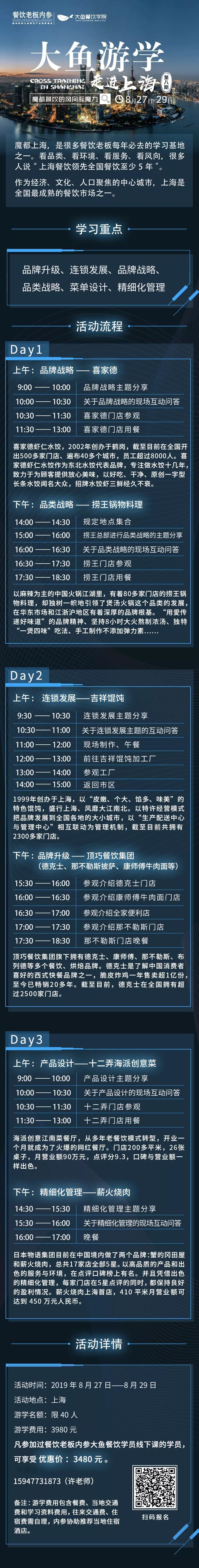 吉祥馄饨发展现状,吉祥馄饨一年利润