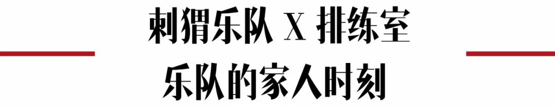 乐队的夏天已经全部录制结束,乐队的夏天到底发生了什么