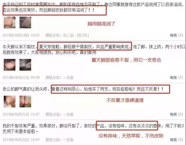 治脚气干裂起皮用什么药膏,有这个方子来治脚气就不怕复发