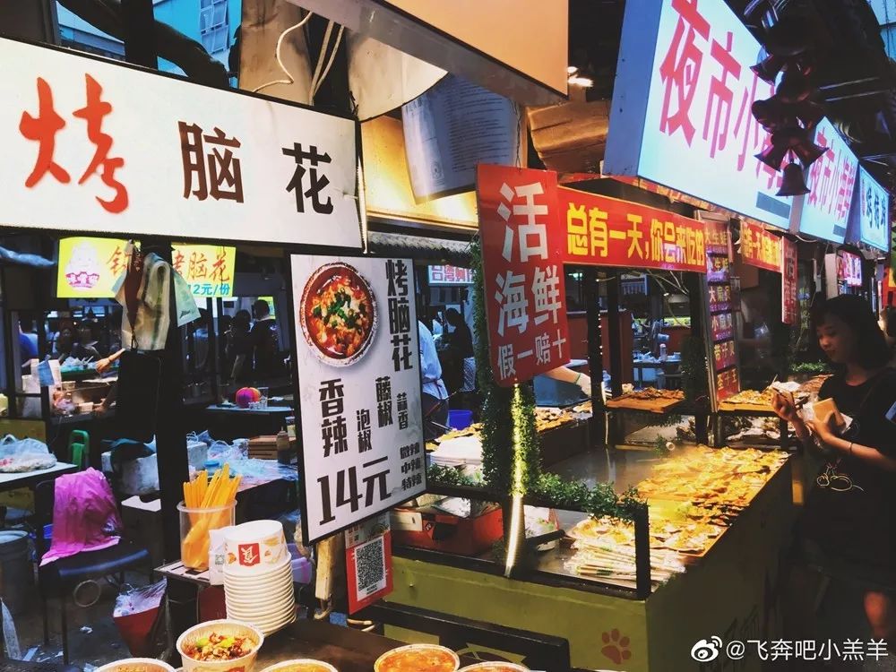 “火”上了央视!没想到夜晚的成都,居然藏了这么多耍法