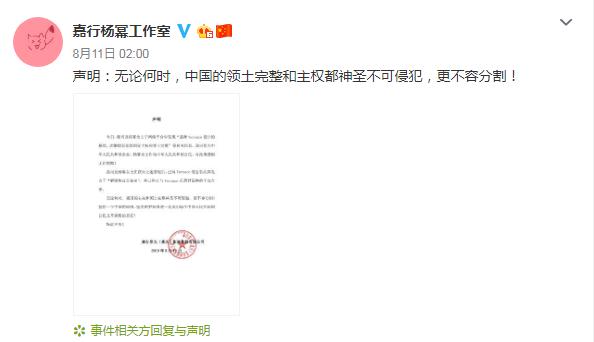 蔻驰在国际上道歉了吗,蔻驰发布最新声明