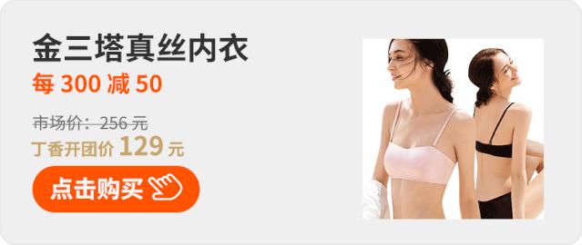 花得少买得爽！这些大牌，我全要了