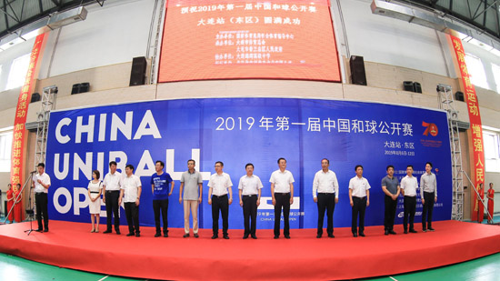 中国篮球公开赛大连赛区,中国足球邀请赛第二场比赛