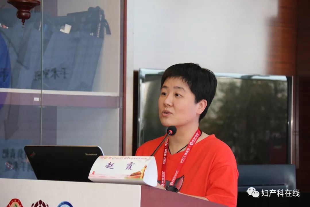 全国妇科大会,妇产科微创技术交流会