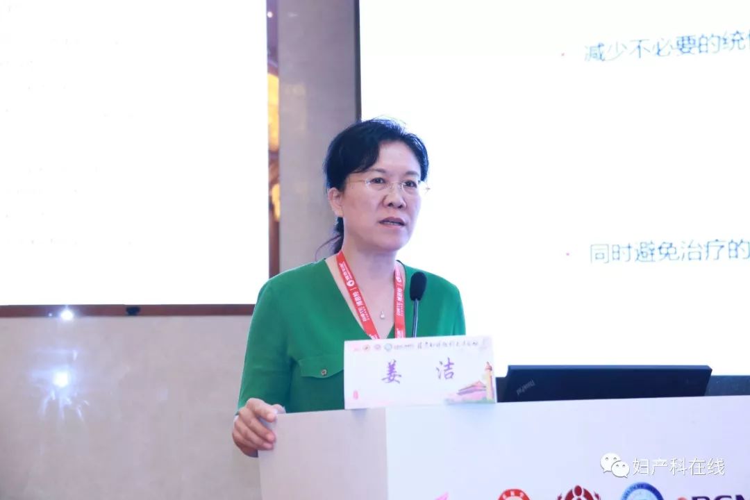 妇科微创技术普及,2016中国妇产科学术会议