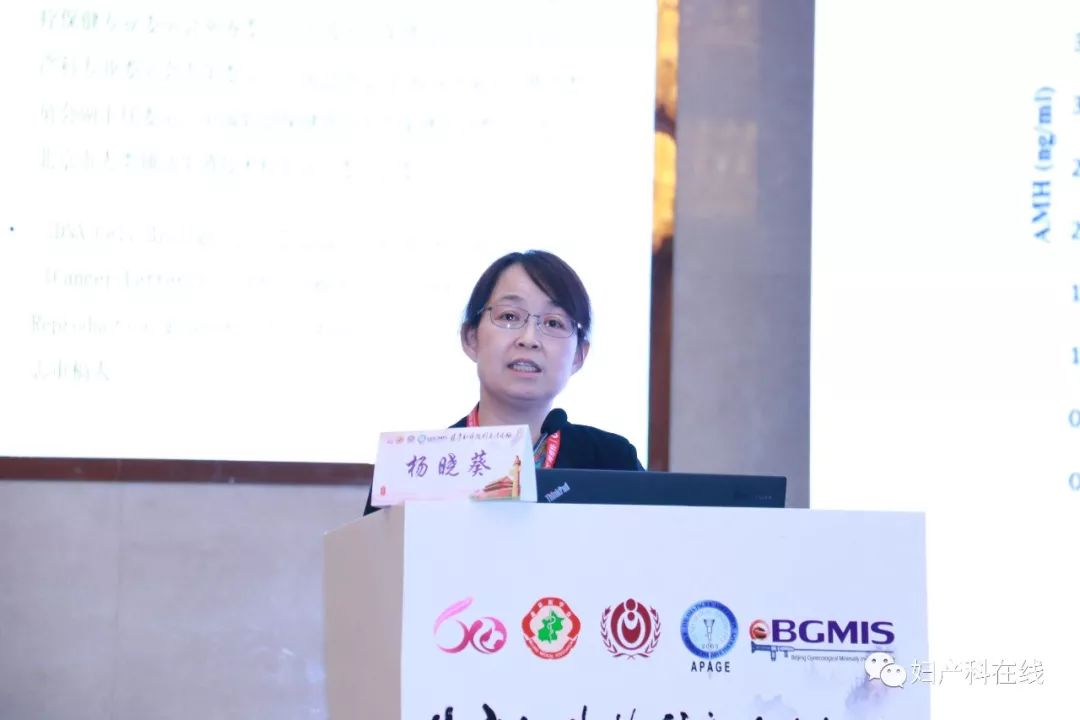 妇科微创技术普及,2016中国妇产科学术会议