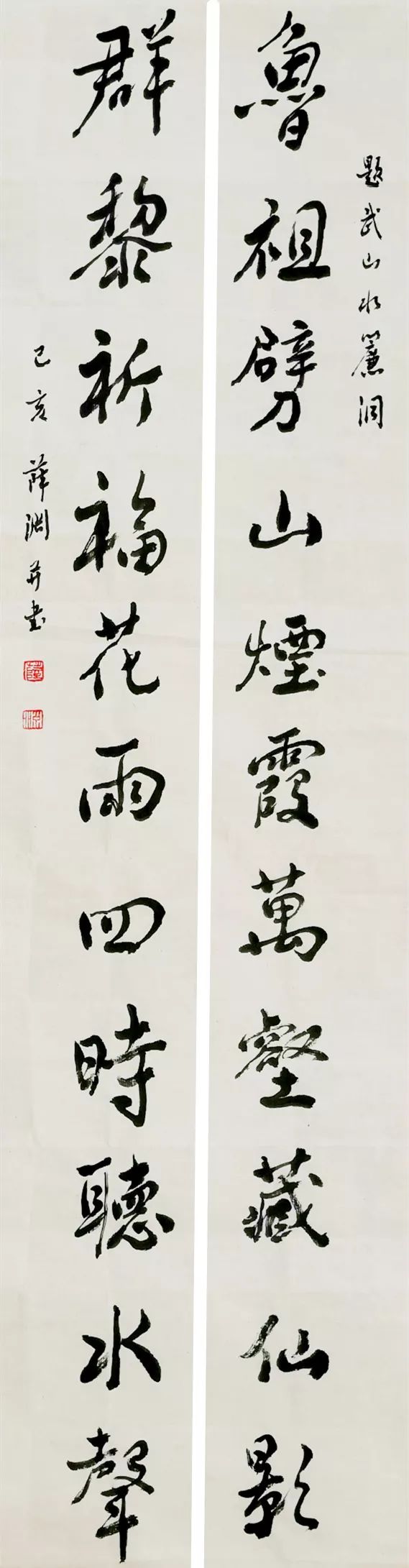 武山采风的作品,武山采风作品100幅