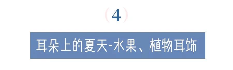 夏天必买凉爽好物,夏日清凉好物推荐便宜五块以下