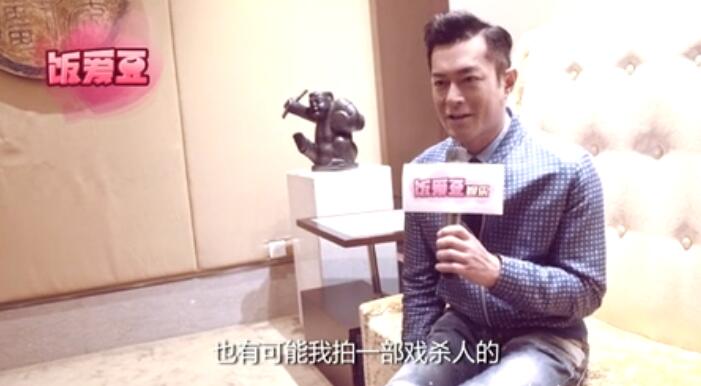 古天乐在银幕上的变化,古天乐的面部长什么样