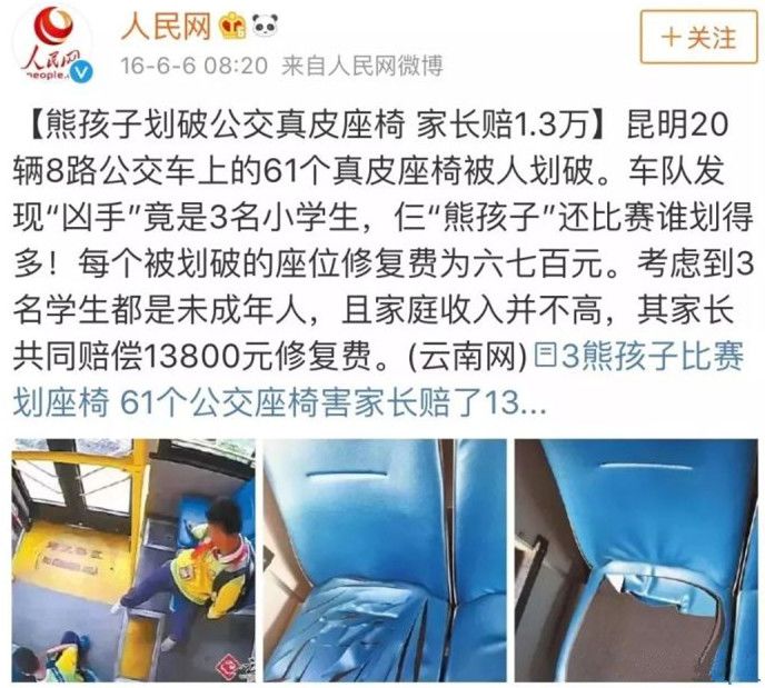 保时捷女司机的道歉到底证明什么,保时捷女司机最后怎么了