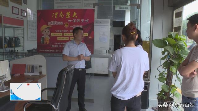 消费者称买二手车被骗视频,消费者污蔑商家卖假货会处罚吗