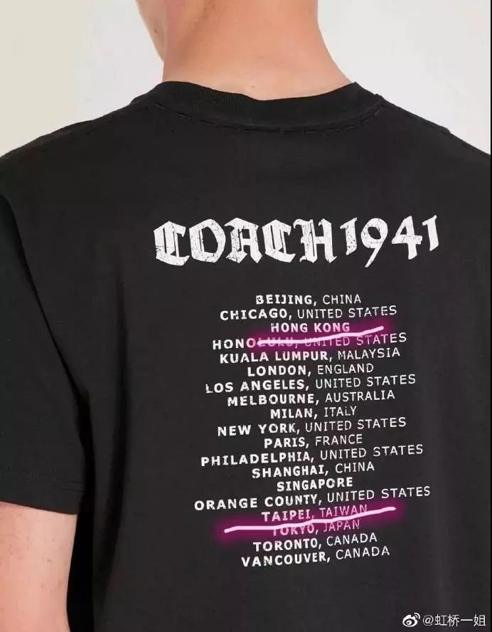 将港澳台地区与中国并列!这些奢侈品牌不能边赚钱边伤中国人感情!