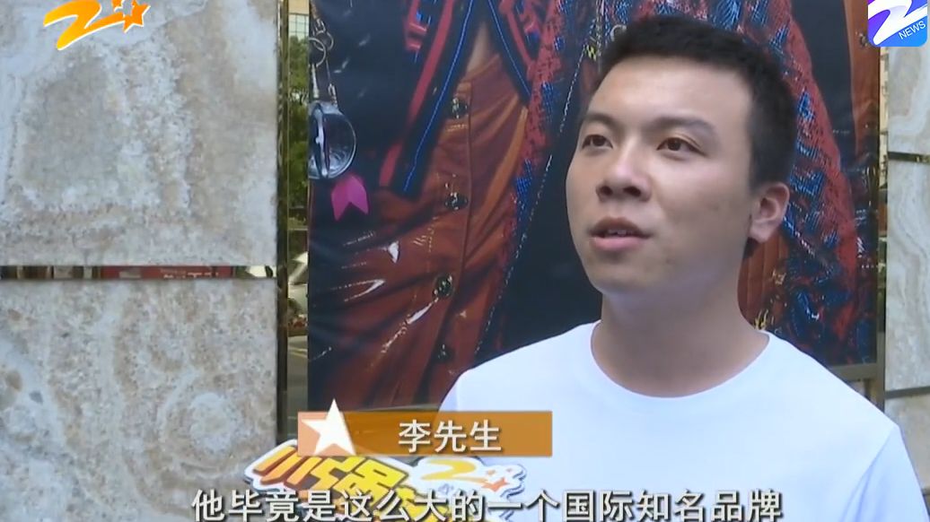 四万四卡地亚手表男子买下当七夕节礼物才戴一天就……